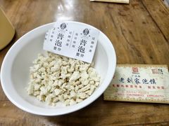 -老刘家泡馍·陕西老字号(钟楼广济街店)