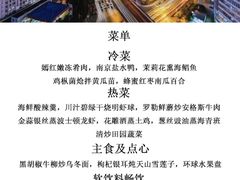 -环球港凯悦 · 享悦中餐厅