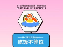 -思味特(纬一路店)