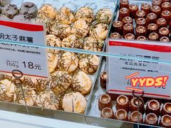 -Mini One(莲花路店)