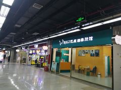 -连城·新天地(福华一路店)