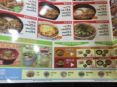-食其家·牛丼咖喱(浦电路店)