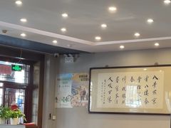 -泰丰楼(前门西大街店)