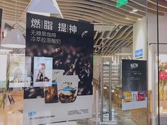 -Blueglass酸奶(财富购物中心店)