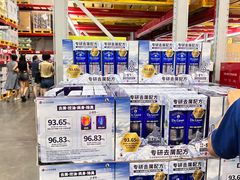 -山姆会员商店(亦庄创意生活广场店)