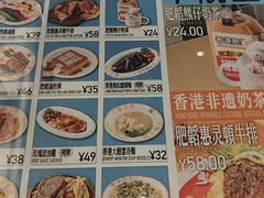 -肥韬茶餐厅(海上世界店)