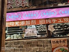 -周小波重庆小面·重庆名小吃(邹容路店)