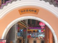 -巢爷老味(东方红店)
