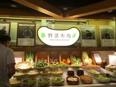 -鍋ぞう(新宿西口店)