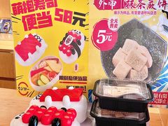-寿司郎(北京路粤潮楼店)