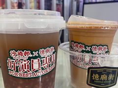 -憶廟街 X 沙角邨(太古城店)
