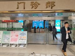 -广州市第十二人民医院(天河院区)
