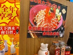 -二丁目食堂(浑南花园城店)