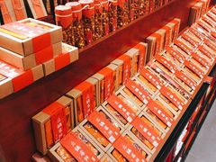 -嘉凌码头·重庆特产手工火锅底料(洪崖洞九楼店)