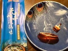 -雀舞云南菜(天津天河城购物中心店)