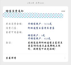 -柯琳造型直营店
