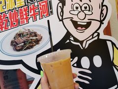 -金记冰室(霎东街店)