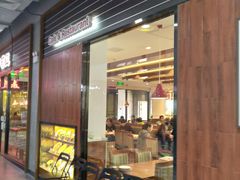 门面-萨莉亚意式餐厅(国和1000店)