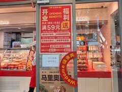 -味多美蛋糕(白广路店)
