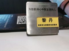 -王品台塑牛排(成都万象城店)