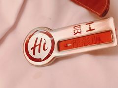 -海底捞火锅(人民广场店)