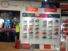 -YONEX苗江运动城(源深店)