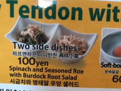 -天ぷら定食まきの(難波千日前店)