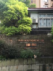 -海茱雅科技健康美容