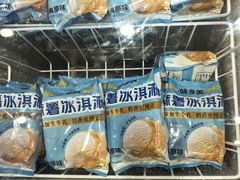 -味多美蛋糕(西安门店)