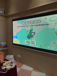 点击看大图 -奈尔宝·儿童乐园·亲子餐厅(前滩店)