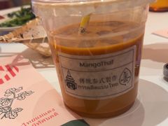 -美泰·Mangothai·清迈云街(天空之城店)