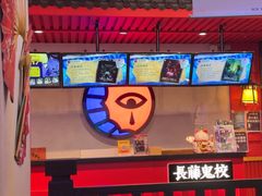 -长藤鬼校(东门店)