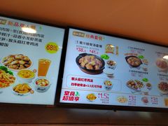 -真功夫(彩田路店)