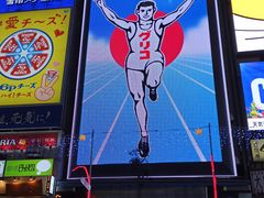 -道顿堀水上观光船(太左衛門橋船着場)
