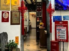 -徽张·新徽菜(五棵松·永定路店)