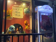 -TIAN TATTOO BAR