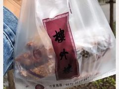 -楼外楼卤味熟食店(景芳店)