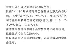 -帝京日语(春熙路旗舰校区)