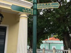 -龙环葡韵住宅式博物馆