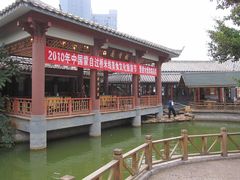 -香麒园·过桥米线·南湖雅宴