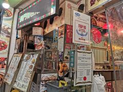 门面-新记美食(关闸店)