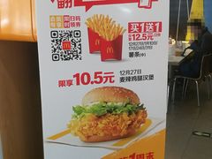 -麦当劳(双榆树店)