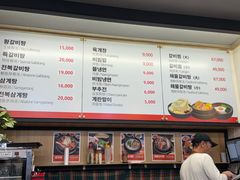 -莲洞本家