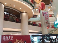 -银座mall(东直门店)