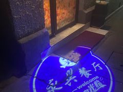 -永兴餐厅(复兴中路店)