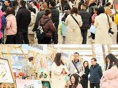 -中国天府农业博览园