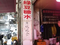 -阿一猪红汤(东风西路店)