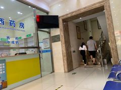 -兔途体检(十里堡青年路店)