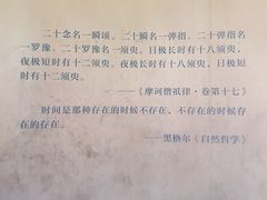 -故宫钟表馆
