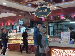 -老鼎丰(靖宇街总店)